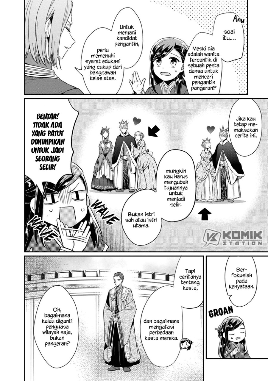 Honzuki no Gekokujou: Part 2 chapter 31